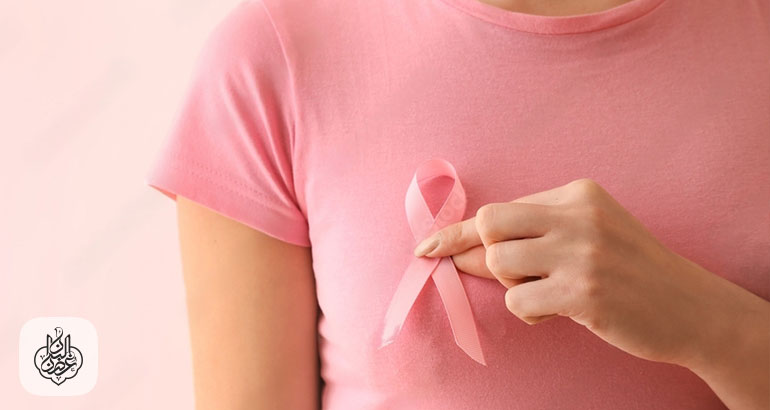 علاج سرطان الثدي عن طريق الطعام